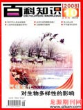 2008 No. 19 
