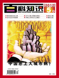 2012 No. 09 