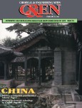 1992 No. 08 