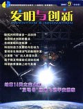 Sep 2005 