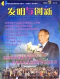 Dec 2005 