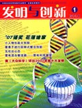 Jan 2008 