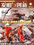 Jun 2008 
