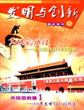 Oct 2009 