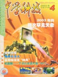 Apr 2003 