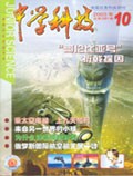 Oct 2003 