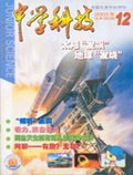 Dec 2003 