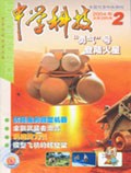 Feb 2004 