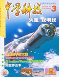Mar 2004 