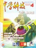 Apr 2004 