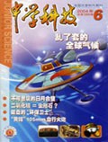 Jun 2004 