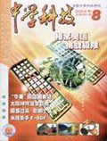 Aug 2004 
