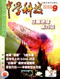 Sep 2004 