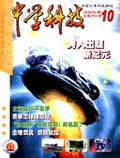 Oct 2004 