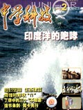 Feb 2005 