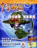 Mar 2005 