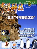 May 2005 