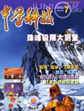Jul 2005 