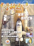 Sep 2005 