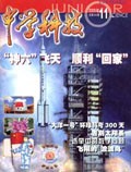 Nov 2005 