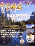 Jan 2006 