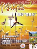 Mar 2006 
