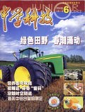 Jun 2006 