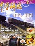 Jul 2006 
