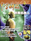 Sep 2006 