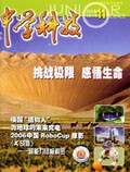 Nov 2006 