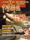 Jun 2007 