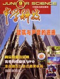 Sep 2007 
