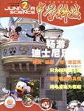 Feb 2008 
