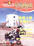 Jun 2008 