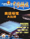 Aug 2008 