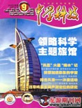Sep 2008 