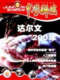 Apr 2009 