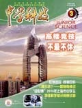 Mar 2010 