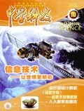 Oct 2010 