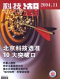 Nov 2004 