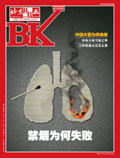 2011 No. 02 