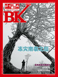 2011 No. 03 