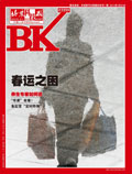 2011 No. 05 