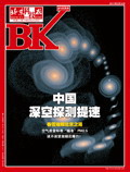 2011 No. 06 