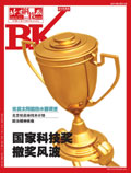 2011 No. 07 