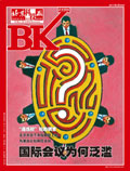 2011 No. 12 
