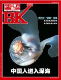 2011 No. 14 