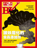 2011 No. 17 
