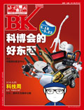 2011 No. 18 