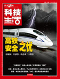 2011 No. 27 